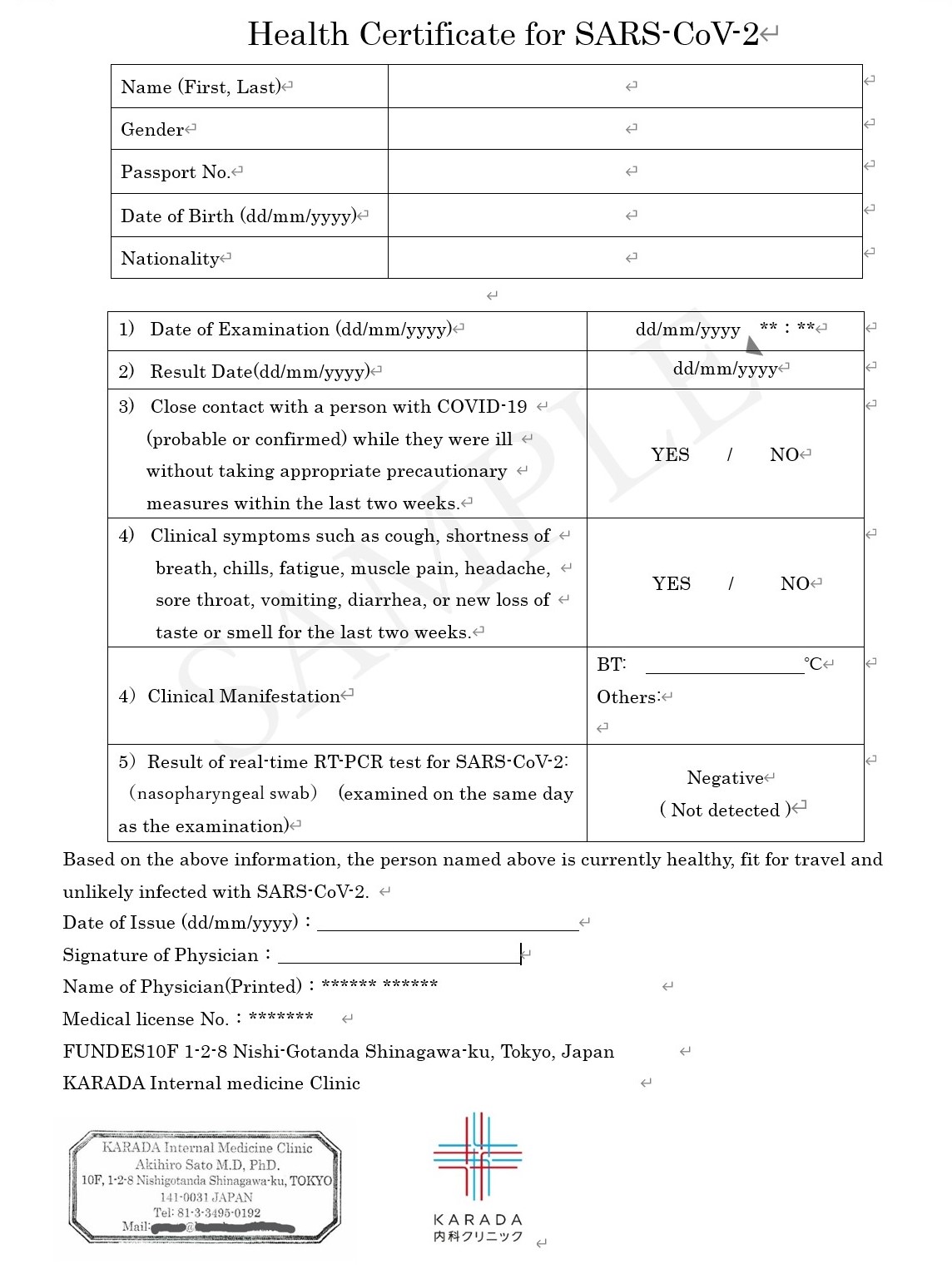 当日発行可 アメリカ 米国 の入国pcr検査 海外渡航陰性証明書 に関して Karada内科クリニック渋谷 五反田 品川区